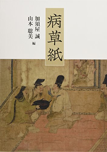 山本聡美 山本 聡美 Satomi Yamamoto | 早稲田大学 文学部 美術史コース